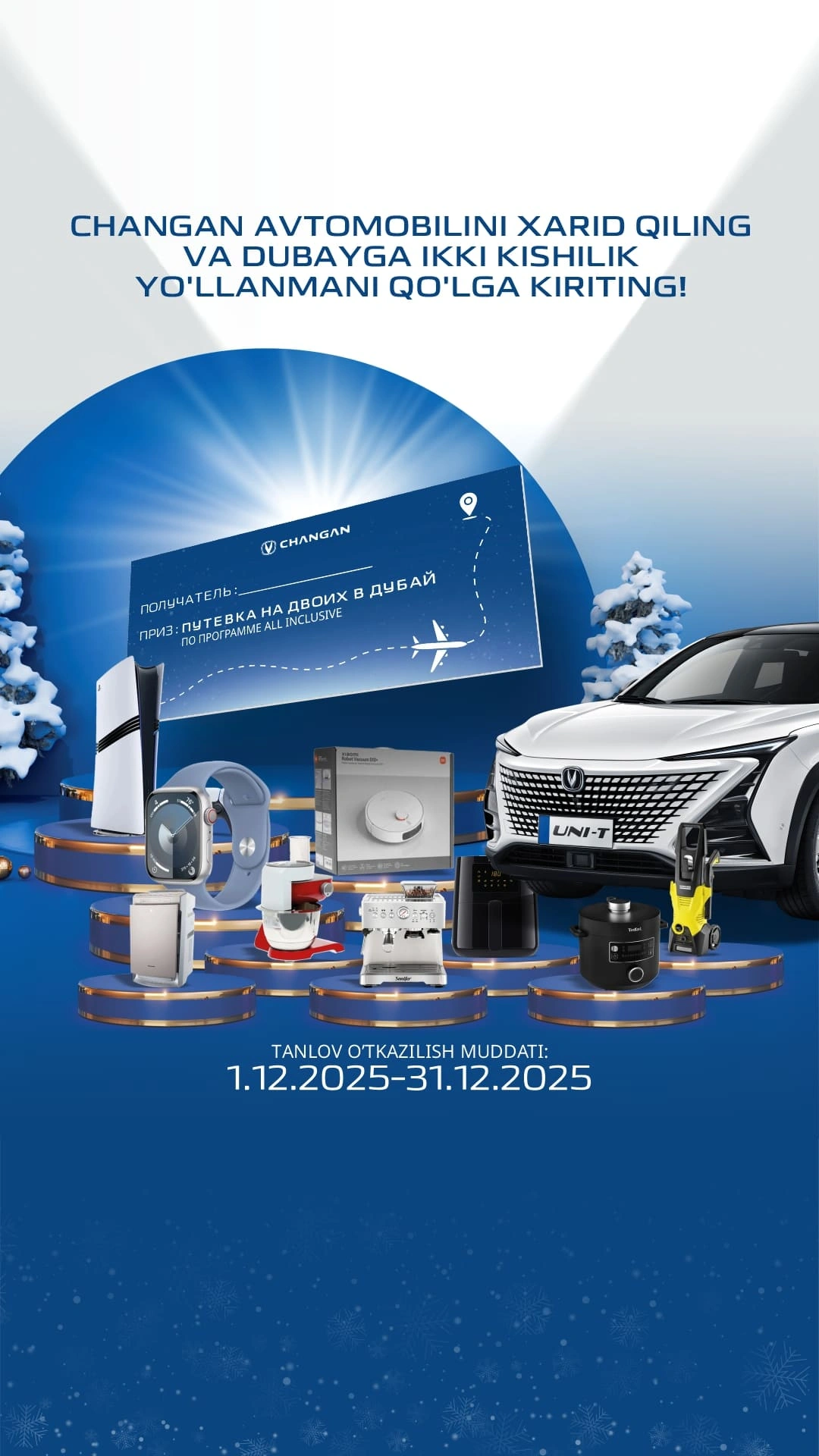 Yangi yil Changan bilan boshlanadi